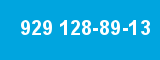 929 128-89-13